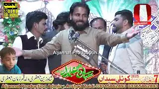 Zakir Adnan Abbas jhandvi #jashan #shahban #fazail #qasida #imamhussain #ghaziabbas #aliakber