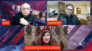#Harassment #WorkingWomen #Pakistan #England #SabrangUK Part 1 debate Pakistani/UK