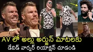 David Warner EMOTIONAL Reaction To Allu Arjun Comments In AV | Pushpa | Robinhood | FL