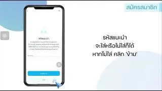 GMI Edge App