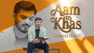 New Masih Geet 2025 || Aam To  Khas | Sanwal Bhatti || عام تو حاض