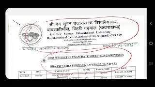EXTERNAL EXAM DATE SHEET ANNOUNCEMENT BBA 1/3/5 BACK ND MAIN BY SRI DEV SUMAN UTTRAKHAND UNIVERSITY