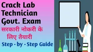 📚How to Prepare for Lab Technician Government Exam Complete Guide