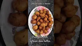 Punugulu with leftover dosa batter #dosabatter #punugulu #leftover #recipe #tips
