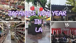 Japanese New years in LA vlog 2026 🎉Shopping, Blind Box, Gacha, & more