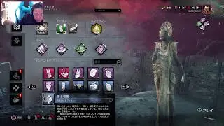 デドバ