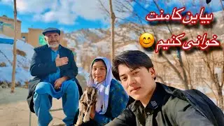 کامنت خوانی برای دلداری مادرجان 😊ممنون همه عزیزان🥹🥰