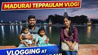 Madurai theppakulam vlog #vlog #madurai #family #entertainment 