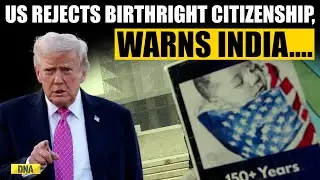 Trump News: US To Reject Tourist Visa If Applicant Plans To Give Birth During Stay | Birth Tourism