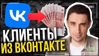 Как построить личный бренд ВКОНТАКТЕ. Продвижение личной страницы в 2024 году