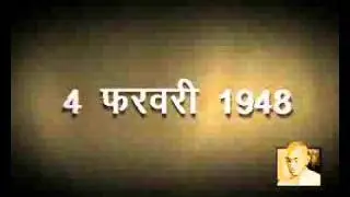 RSS Killed Mahatma Gandhi Part-4