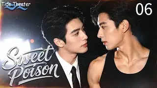 EP06【Sweet Poison】Young policeman fell in love with the Drug boss🖤