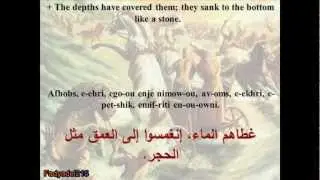 الهوس الأول عربى بولس ملاك