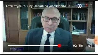 Алиса Теплякова и МГУ. Часть 2