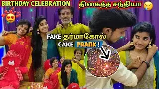 Fake தர்மாகோல் Cake PRANK 😂 She Not Expected 🤬BIRTHDAY 🎂CELEBRATION😍 Tamil Prank Videos | Mrdagaalty