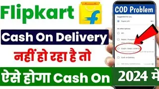 Flipkart Cash On Delivery Option Not Available Problem Solve | Flipkart COD Not Available Problem