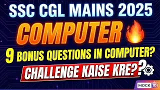 SSC CGL Mains 2025 Computer Wrong/Bonus Questions Explanation 🔥 | Challenge? Bonus Que by @MOCK101 