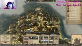 Total War : Attila Химьяр. Боевые евреи!!! Легенда