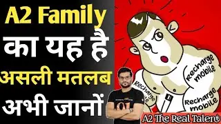A2 family का असली मतलब यह है। #a2sir #arvind_arora #1_min_video #viral #trending #a2motivation #1st