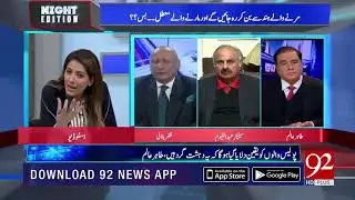 Sahiwal incident: Why was the FIR registered for unknown people? | 20 January 2019 | 92NewsHD