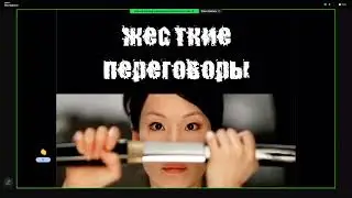 Мастер класс 