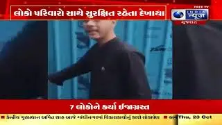 Valsad News | વલસાડ શહેરમાં અચાનક વરસાદ પડ્યો | Valsad Storm Rain Update | Gujarat Weather
