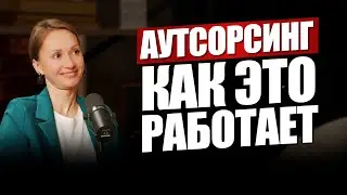 Аутсорсинг мерчендайзинга СКайЛак #аутсорсингперсонала #персонал #бизнес