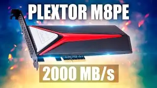 С этого SSD игры грузятся ЗА 2 СЕКУНДЫ!!!