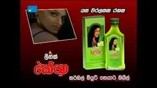 Link Kesha Oil  commercial (SIN) 1998