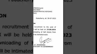 LDC exam date announced 27.8.23