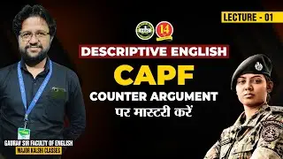 CAPF 2021 - Special Online Class - CAPF Descriptive English
