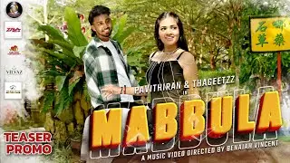 Mabbula - Promo Teaser | Music Video From 31st August | Pavithiran | Thageetzz | Shane Extreme