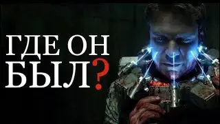 Где был Логан Нельсон во время событий SAW | Логан Нельсон | Jigsaw