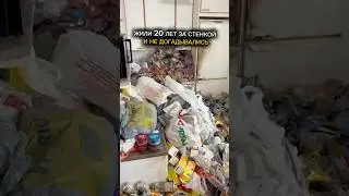 Это невероятная находка, которая решит 100 из 100 проблем с уборкой!!🙌Артикул WB: 678183809