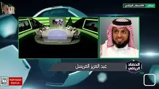 مداخلة مثير للمريسل حول قضية حمدالله مع النصر ويتحدى عدنان جستنية على الهواء
