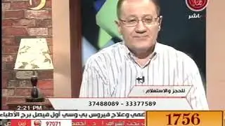 رجيم اللقيمات  د  محمد الهاشمي     2012 ج1