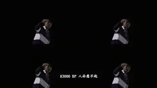 83000 Official Music Video