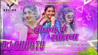 ##Aap Sabhi ko Dj chhotu sound me aapka swagat hai $ booking ke liye Sampark kare..7011225503