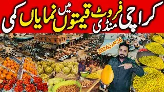 Karachi Fruit Mandi Rates Today | karachi Sabzi Mandi Rates Today | Fruit Price Down, Karachi Market