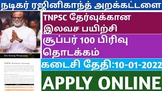 TNPSC FREE COACHING CLASS REGISTRATION|RAJINIKANTH FOUNDATION|SUPER 100 BATCH
