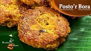 Postor Bora Recipe | পোস্তর বড়া মিক্সার গ্রাইন্ডারে পোস্ত বাটার পদ্ধতি সহ | Poppy seed Fritters