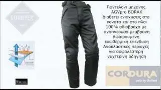 &Pi;&alpha;&nu;&tau;&epsilon;&lambda;ό&nu;&iota; &mu;&eta;&chi;&alpha;&nu;ή&sigmaf; AGVpro BORAX