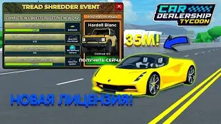 NEW LOTUS LICENSE! EVENT GUIDE! *REVIEW+GUIDE* | Car Dealership Tycoon