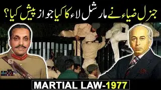 1977 Martial Law in Pakistan: Zia-ul-Haq&rsquo;s Controversial Takeover