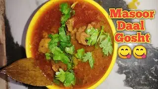 Masoor Ki Daal Gosht | New Type Of Recipe | khadi masur daal Gosht tasty and yummy😋😋