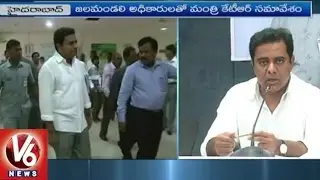 Minister KTR Holds Review Meeting With Water Board Officials | Hyderabad | V6 News
