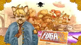 Бэбэй в Fuga: Melodies of Steel 2 (20.10.2023)