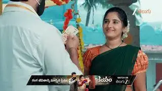 Chamanthi | Ep - 208 | Best Scene | Aug 26 2025 | Zee Telugu