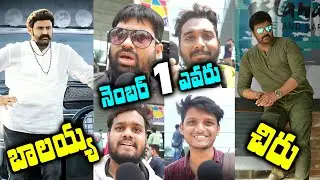 Balayya vs Chiru Who is No1 | Best Comparation Video Ever | Chiranjeevi | Bala Krishna | Mass Video