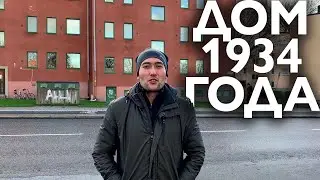 НАША НОВАЯ КВАРТИРА
